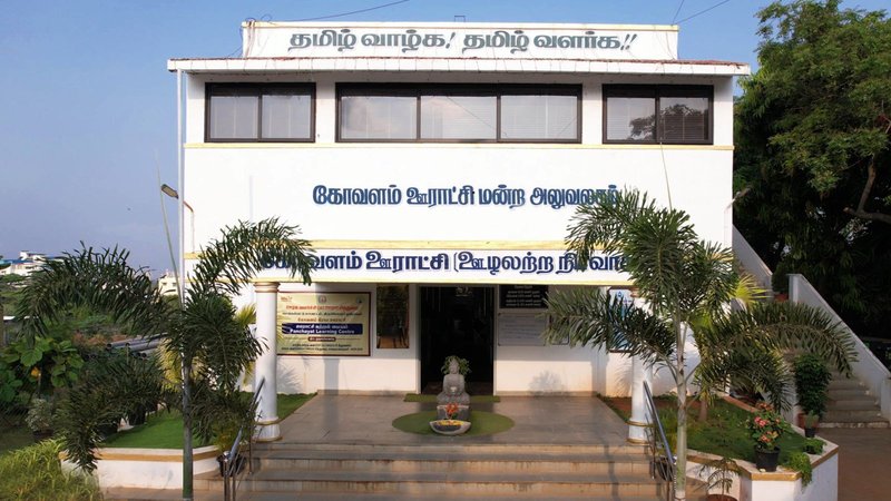 Community meeting hall
