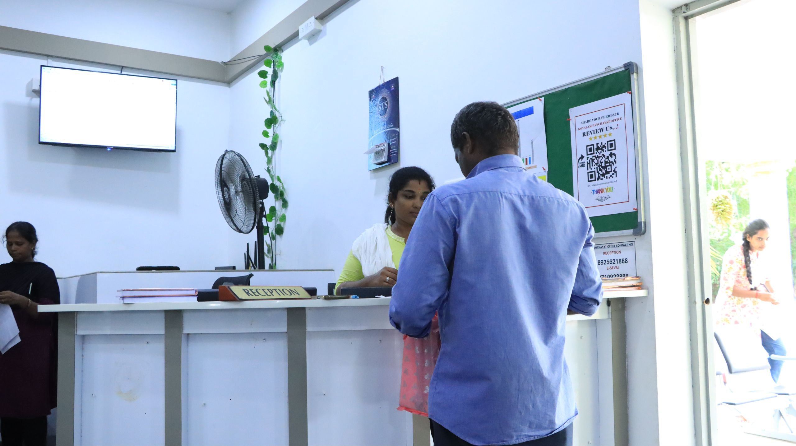 அனுமதி படம் 1